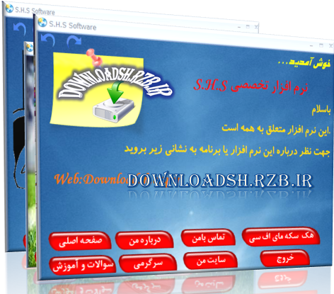 مرکز دانلود رایگان----downloadsh.rzb.ir